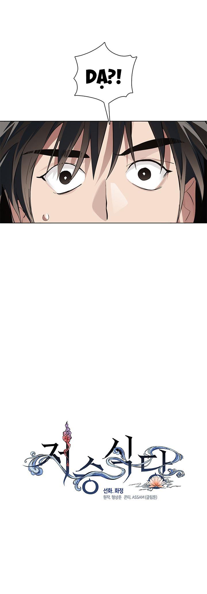 Đọc truyện [LCVT] Nhà hàng nơi suối vàng - Chap 9
